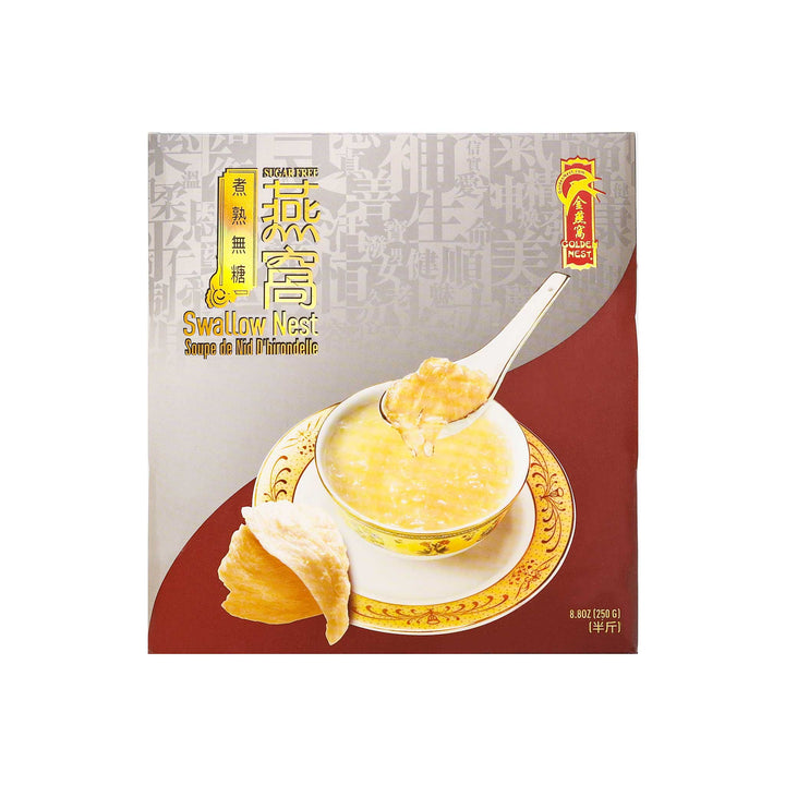 金燕窩 無糖食用燕窩,8.8盎司,250克,大小不一。購買可食用的 燕窩 我附近的湯