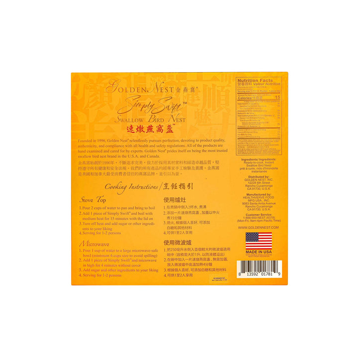 12 pack of Golden Nest Simply Swift premium quality swallow birds nests. Buy swallow edible bird nest near me