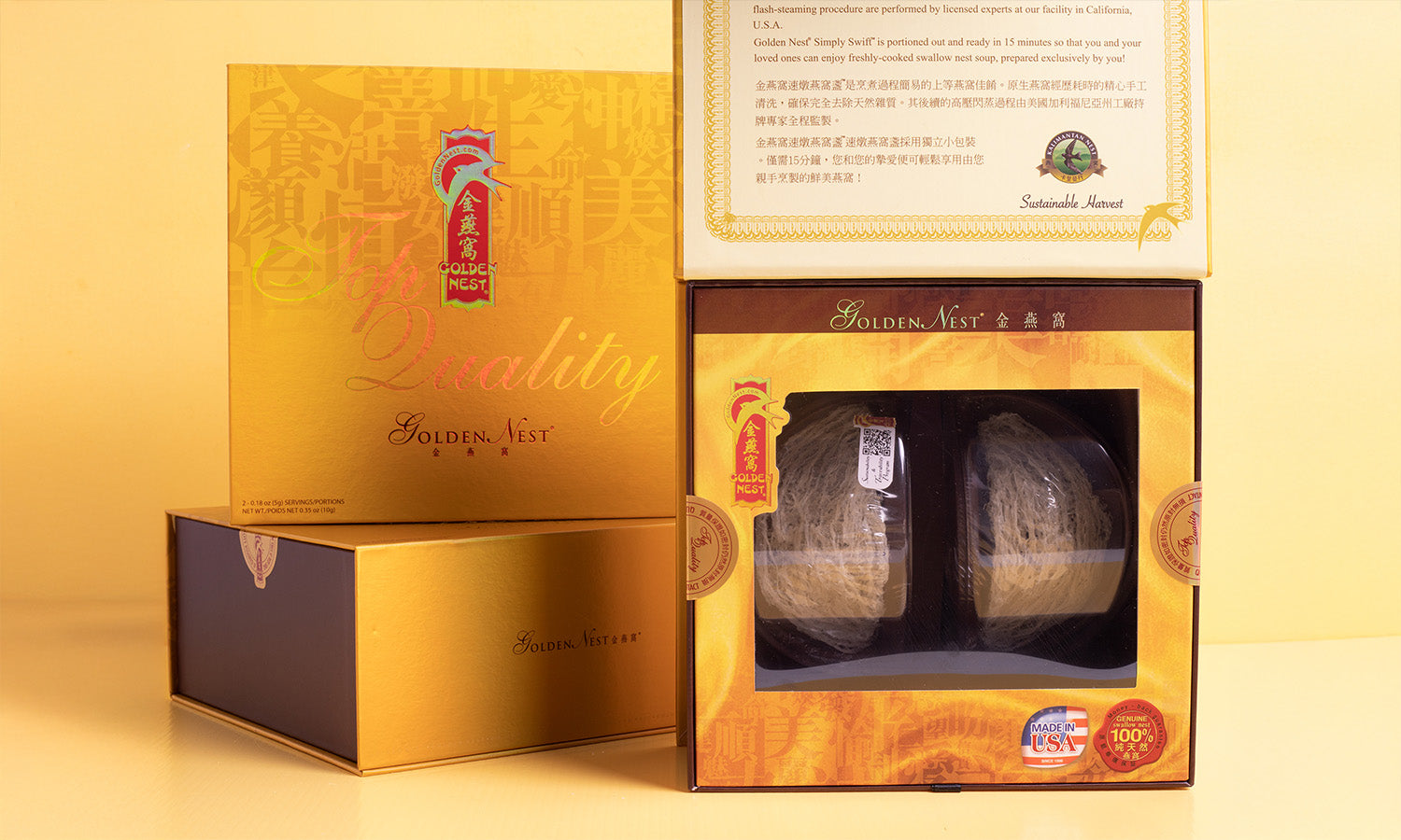Simply Swift速炖燕窝盏 产品发布