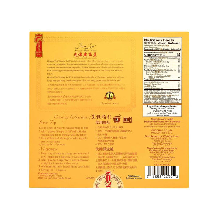 金燕窝 Simply Swift™速炖燕窝盏  燕窝  2盏 . 即食燕窝的盒子背面