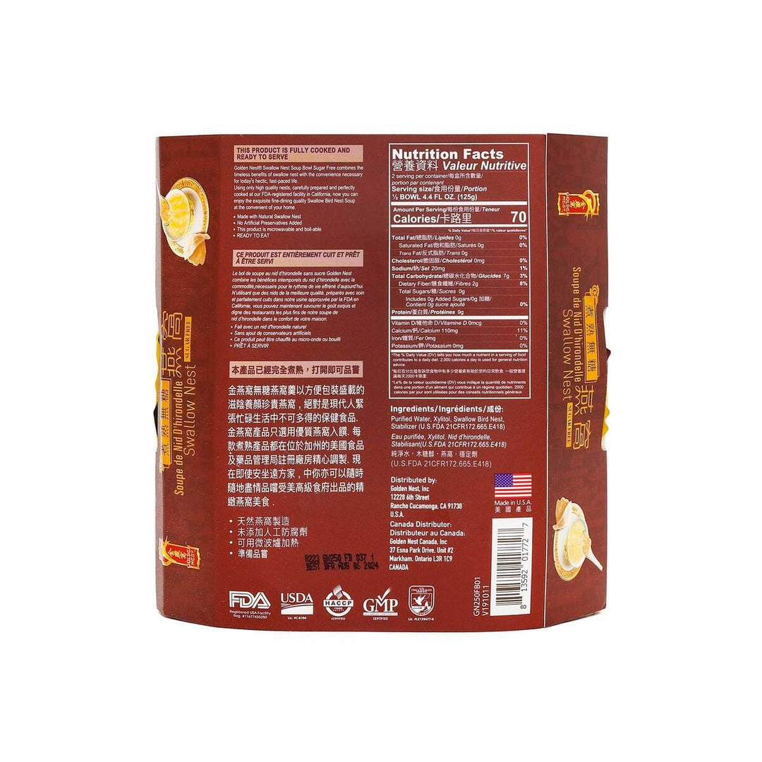 以文字和圖像為特色的紅色標籤,顯示與名為「燕窩」的產品相關的營養資訊和成分。標籤包括熱量、食用建議和製作方法等各種詳細資訊。標籤顯示該產品是素食者專用產品,並由美國製造,突顯其適合作為健康食品。
