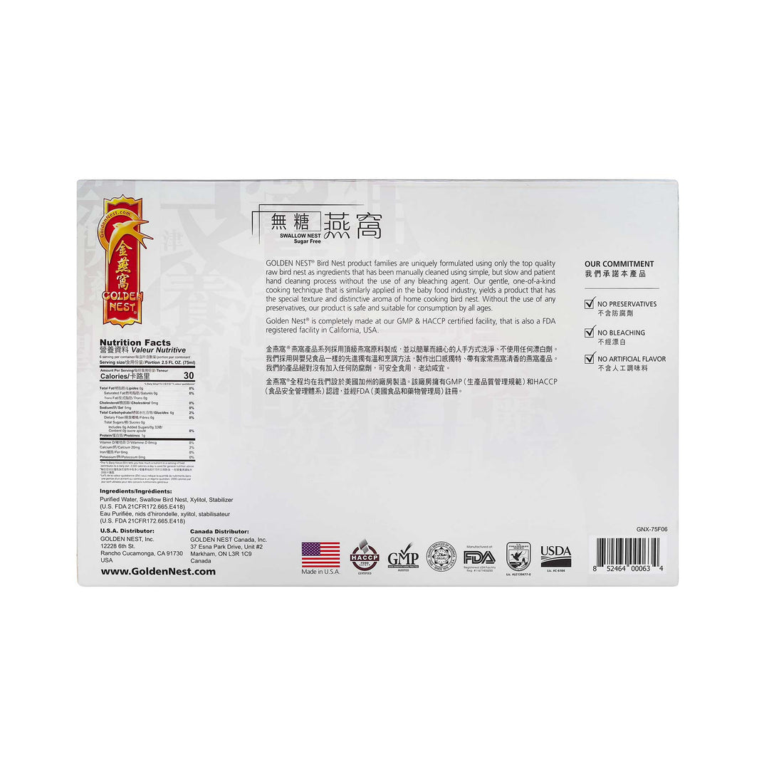 金燕窝 Gift Pack极品有机冰糖燕窝羹 无糖和农历新年龙包装的盒子背面。女士圣诞礼物