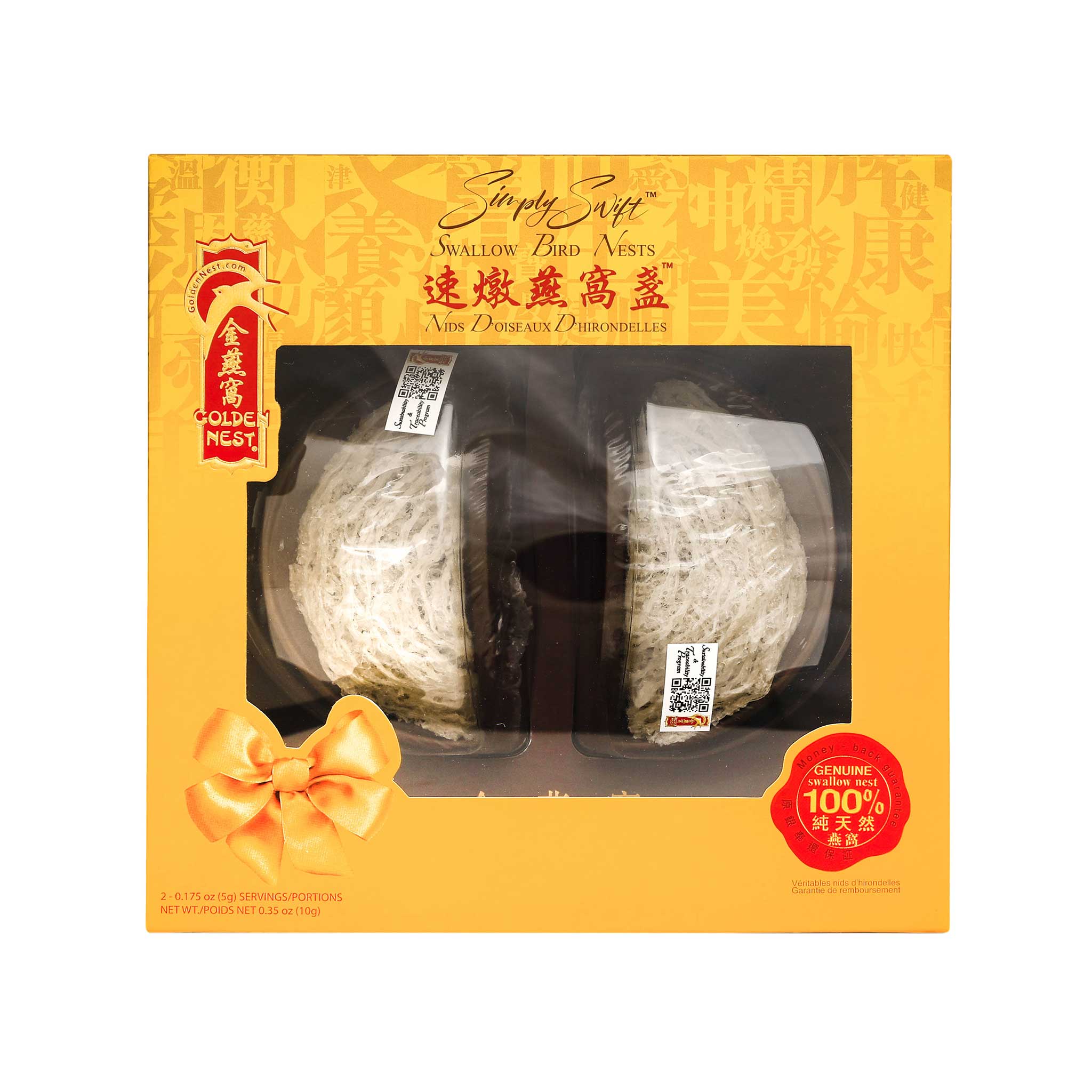 Simply Swift™ Premium Edible Swallow Bird Nest - 2 pieces