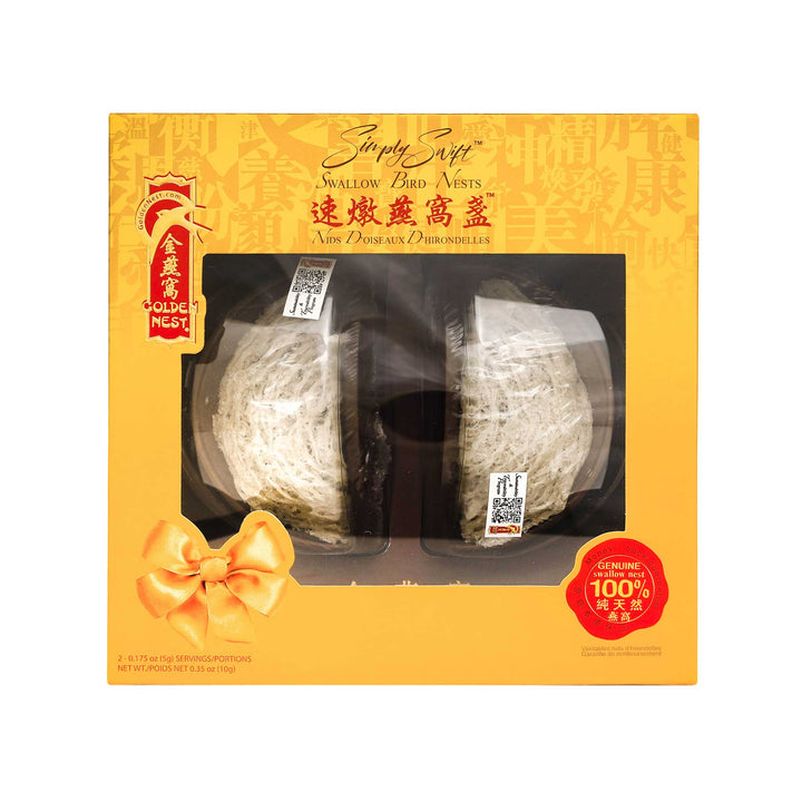 一盒金燕窝 Simply Swift™速炖燕窝盏  燕窝  2盏 . 送给妈妈的简单节日礼物
