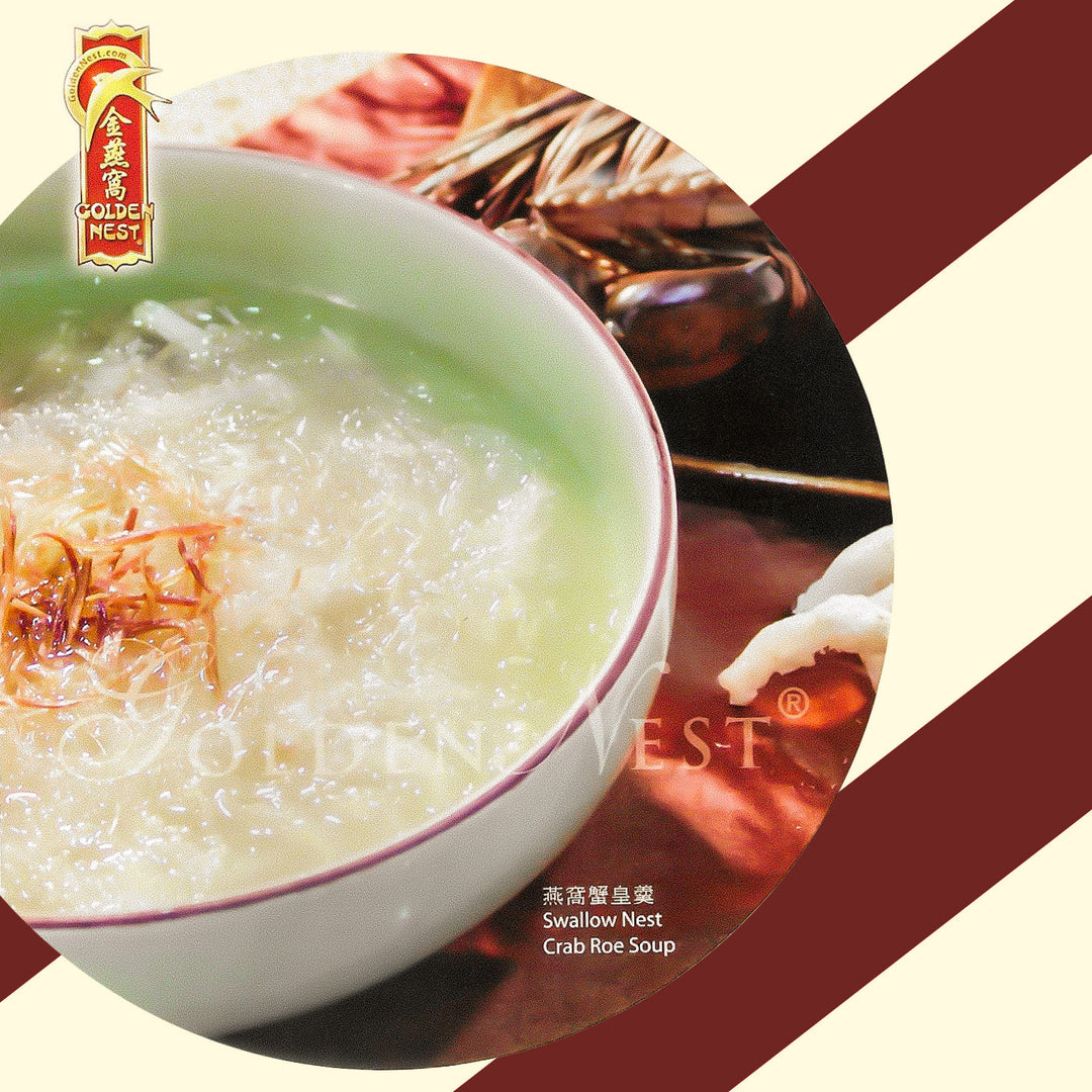 燕窩蟹子湯
