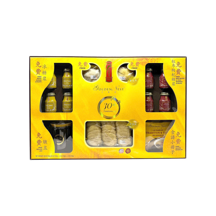Golden Nest 30th Anniversary Golden Gift Set
