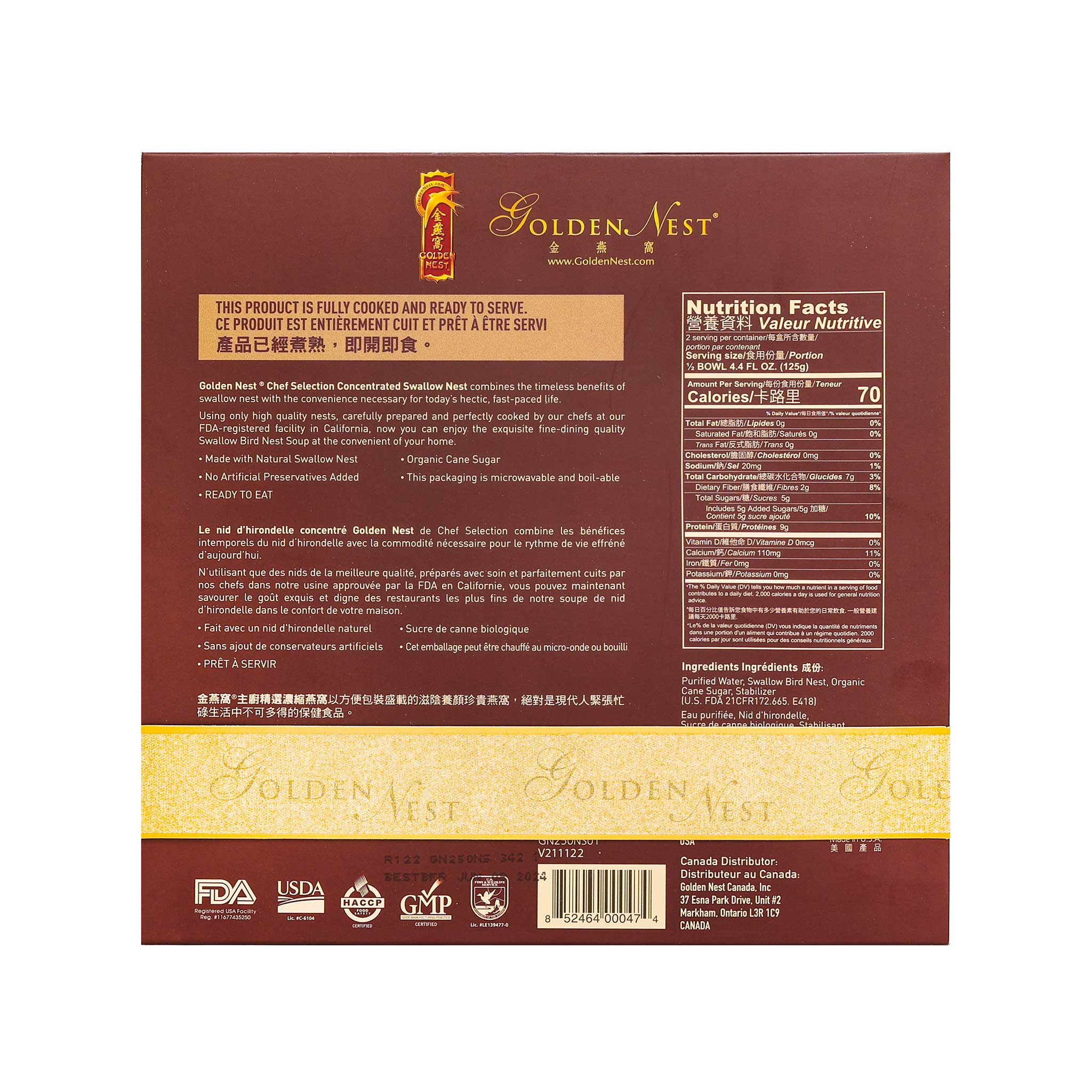 金燕窝特级浓缩金燕窝-金燕窝