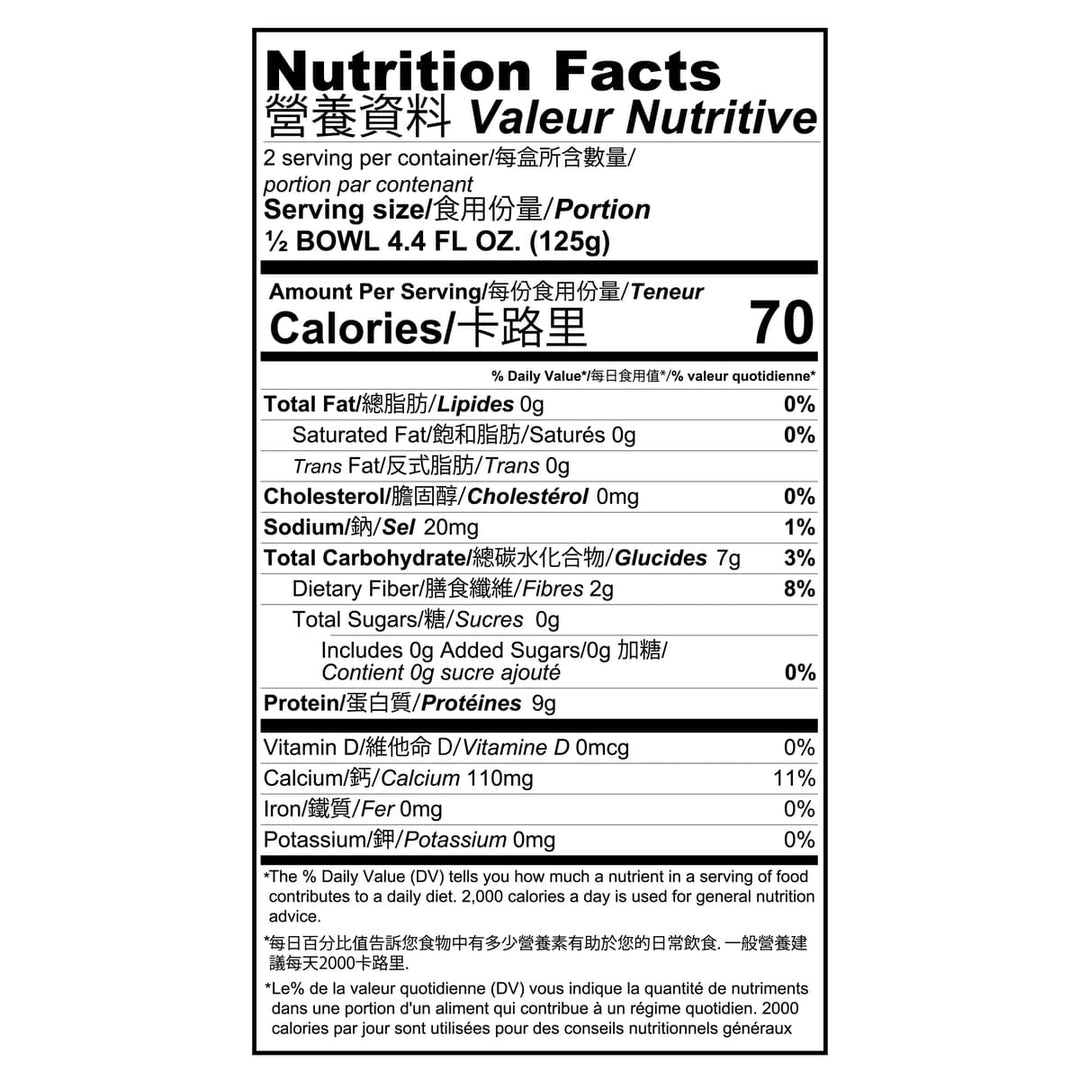 營養標籤顯示食品的份量、卡路里、脂肪、膽固醇、鈉、碳水化合物、蛋白質和維生素。