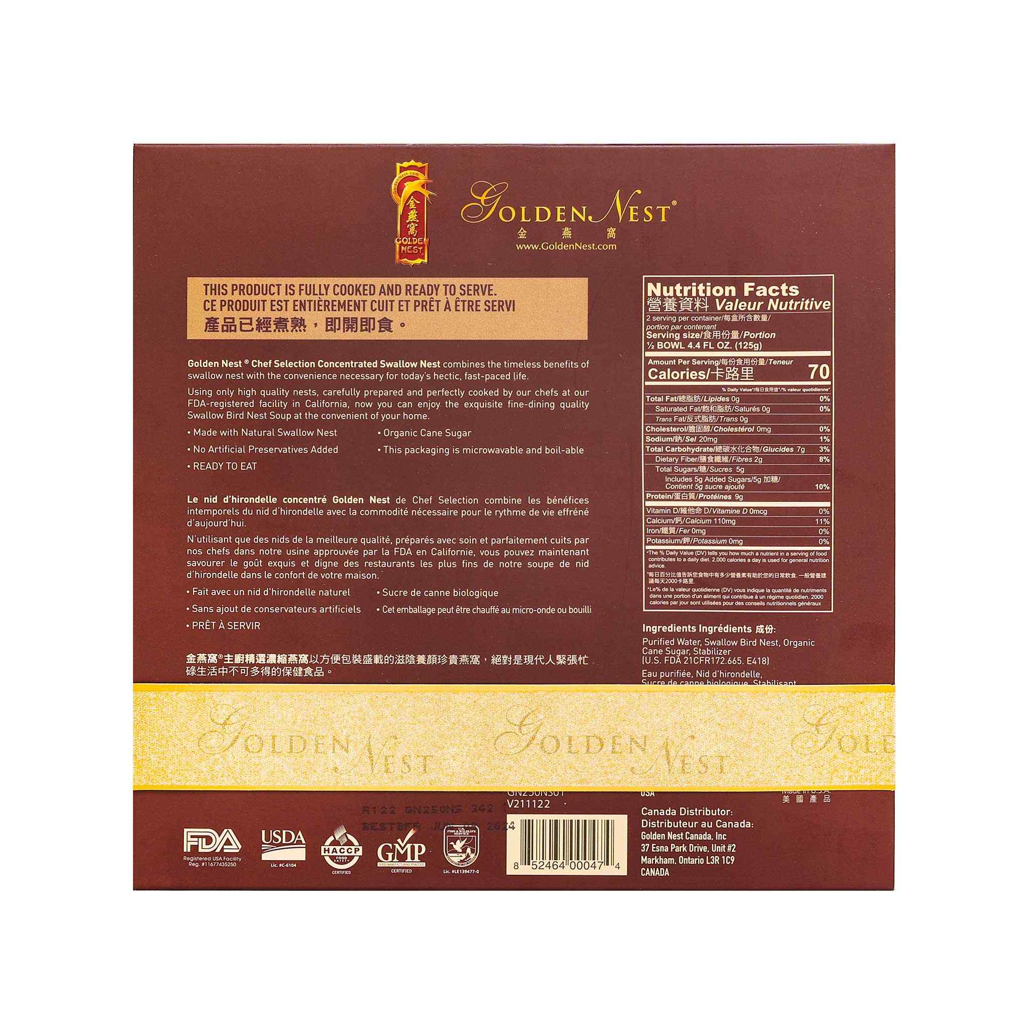 金燕窝特级浓缩金燕窝-金燕窝