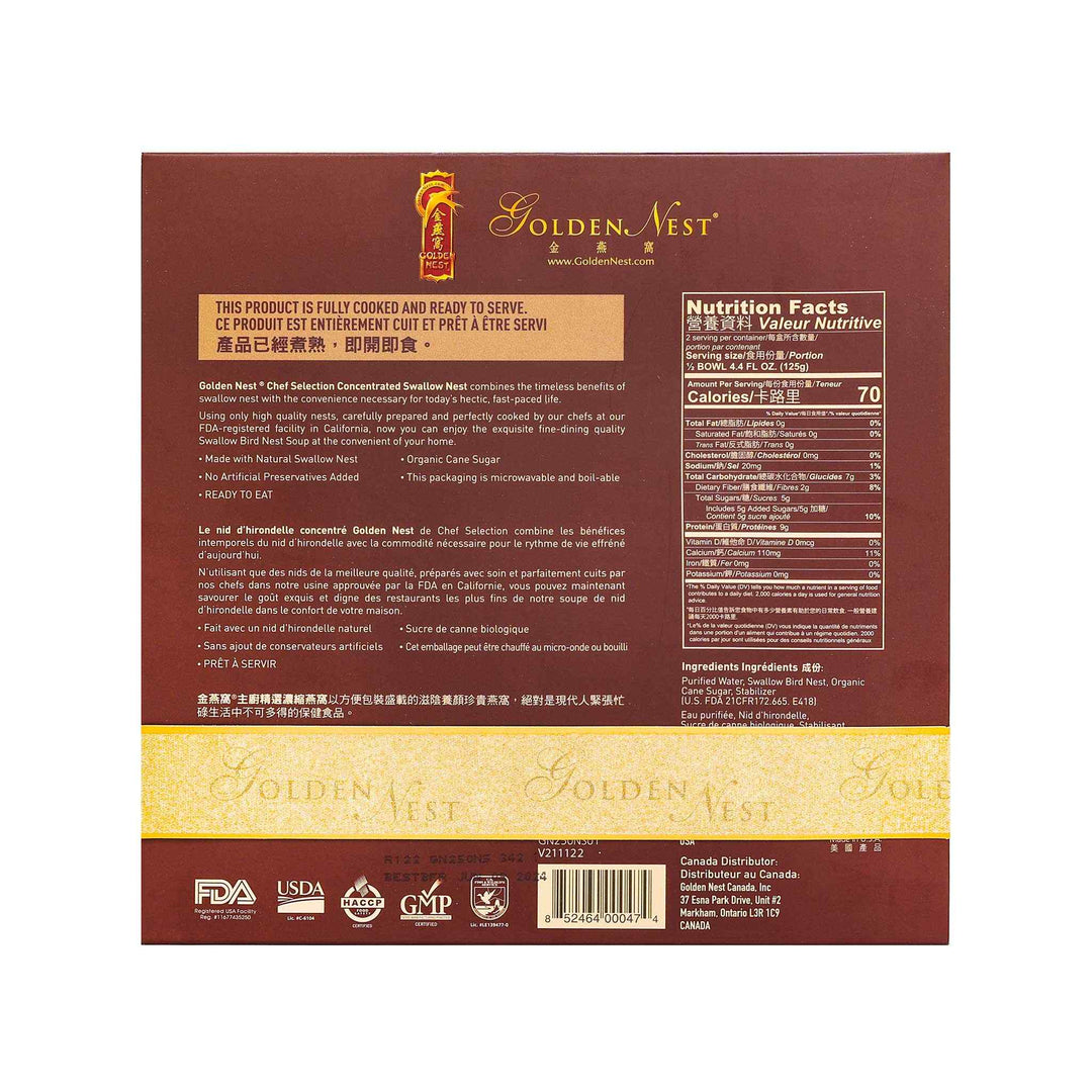 主廚精選濃縮燕窩