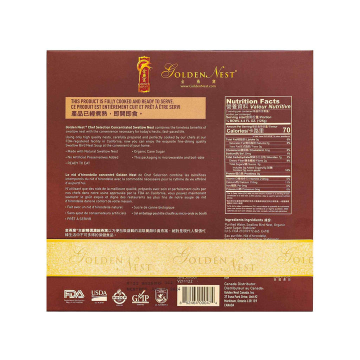 主廚精選濃縮燕窩