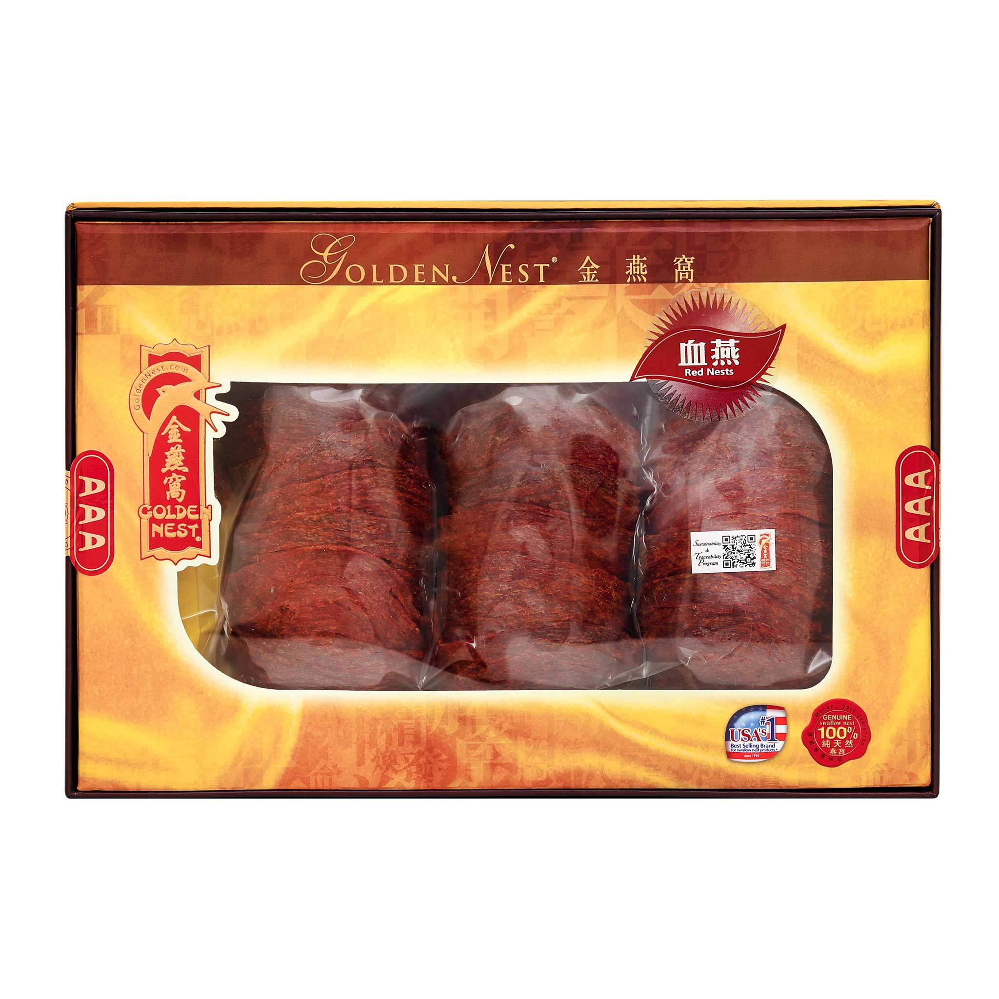 红色食用燕窝AAA 227克金燕窝