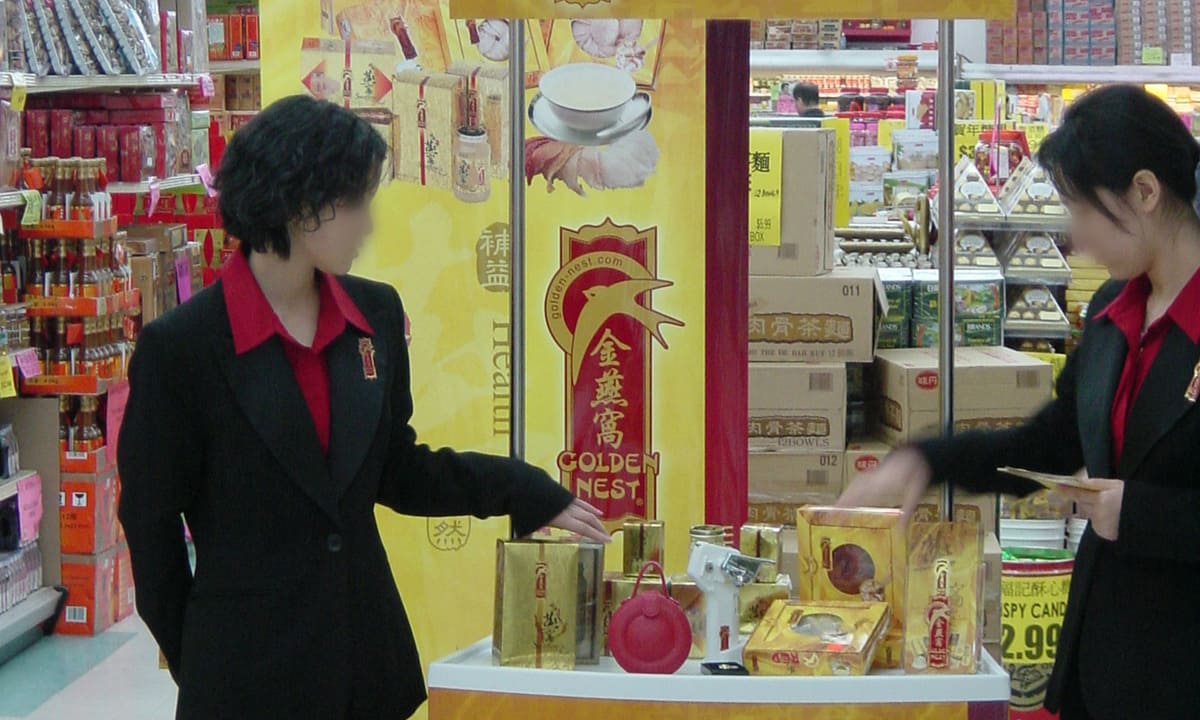 亚洲杂货店出售的金燕窝产品