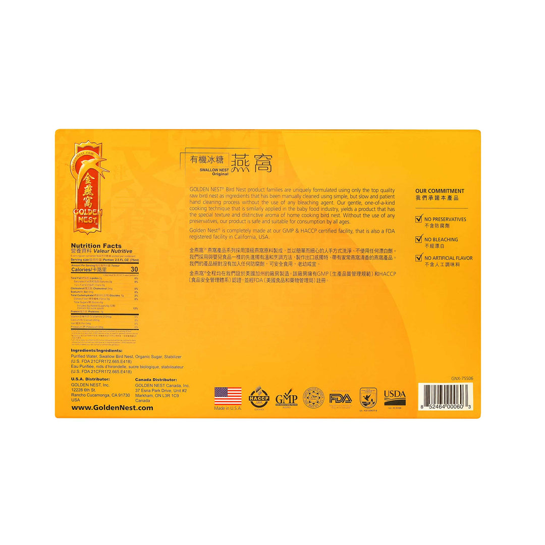 Back of box of Golden Nest gift pack of 6 bottles of Golden Nest premium bird's nest soup with original rock sugar flavor. Birds nest soup for mom