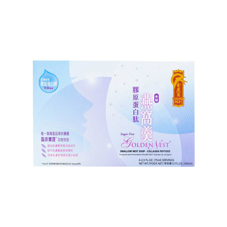 Box of Golden Nest Premium birds nest soup with collagen. Shop collagen gifts for women