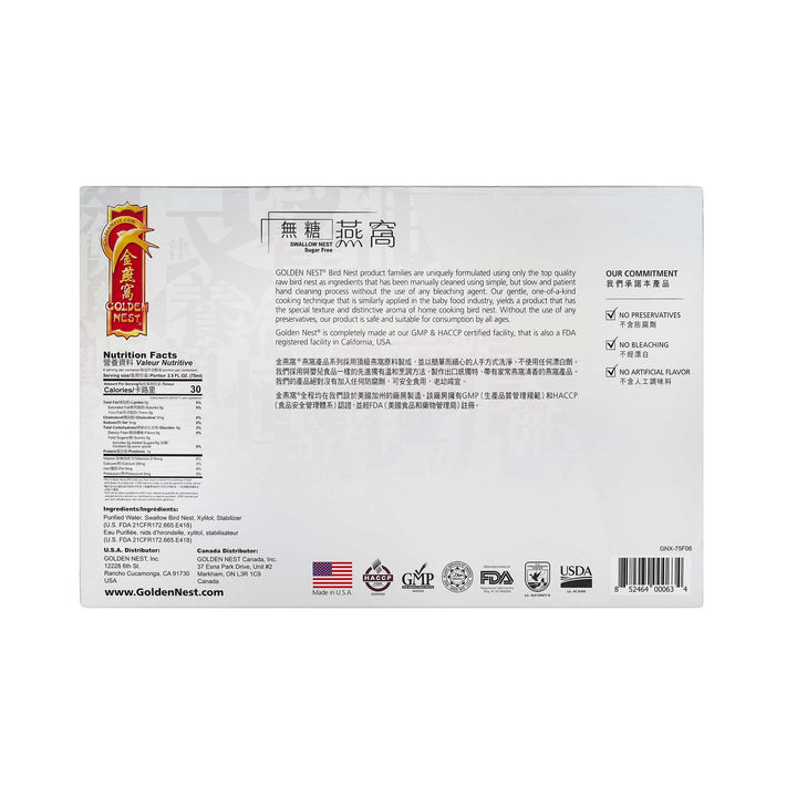 Back of box of Golden Nest Gift Pack Premium Bird’s Nest Soup with sugar free and lunar new year dragon packaging. Christmas gifts for women