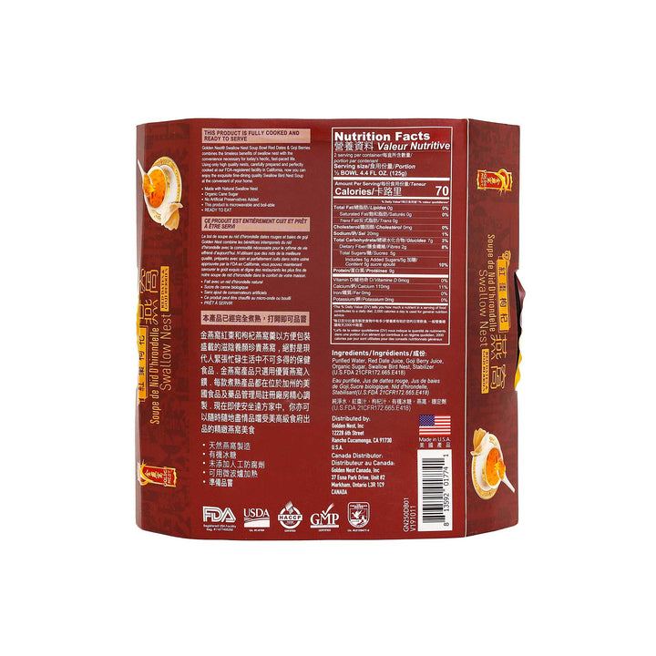 Back of box of Golden Nest Edible Swallow Birds Nest in 8.8 Oz 250g variation size with red dates and goji berries. Goji berries gift 