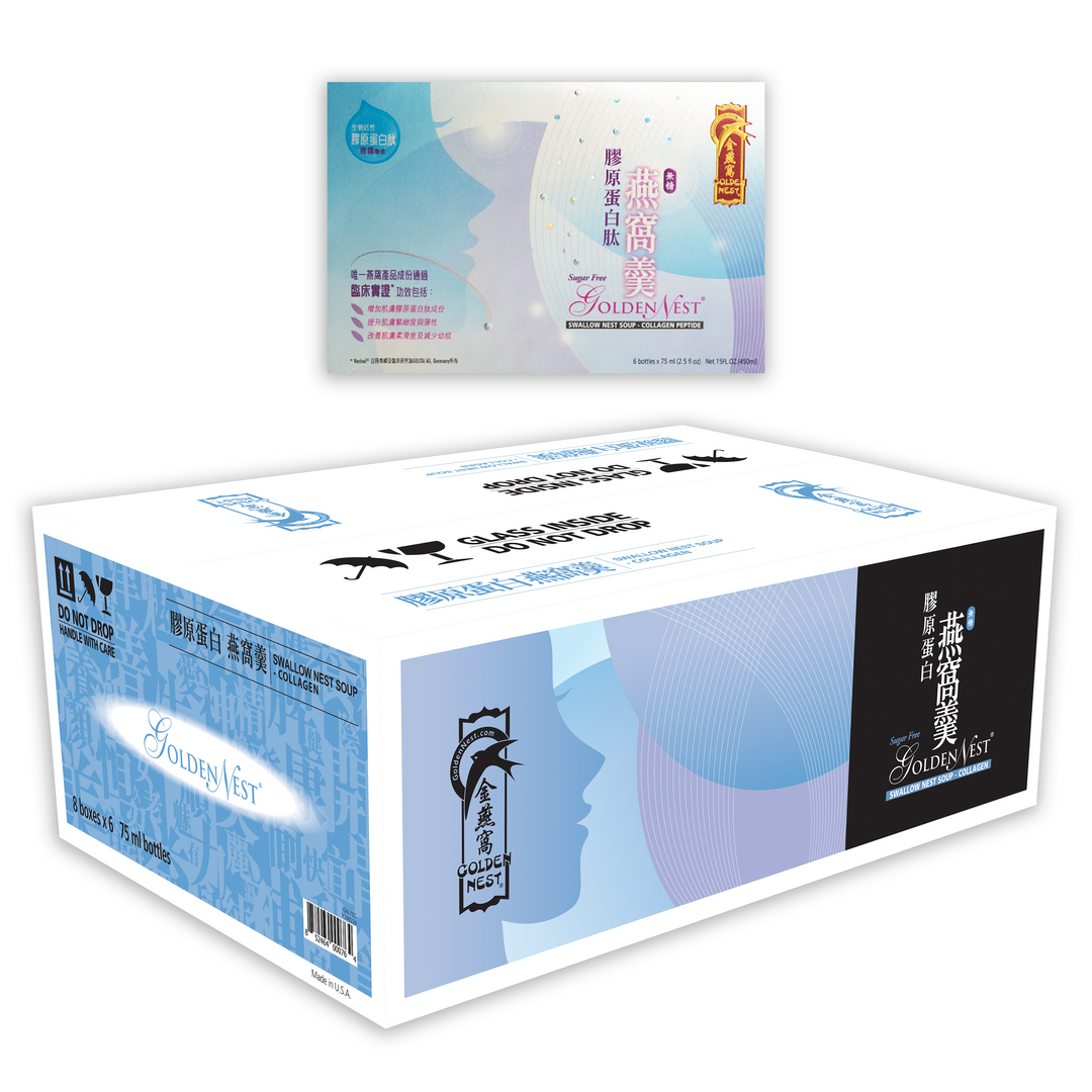 金燕窩 極品有機冰糖燕窩羹 - 膠原蛋白 - 1 盒 6 瓶或 1 盒 8 盒
