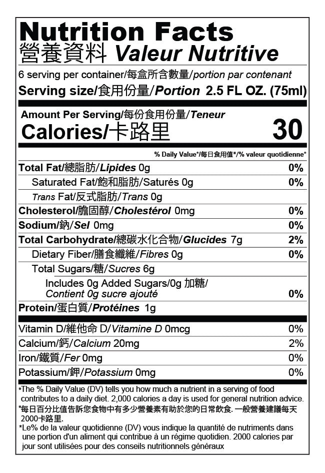 Nutrition facts for Golden Nest gift pack of 6 bottles of Golden Nest premium bird's nest soup with original rock sugar flavor. Buy bird's nest soup gift